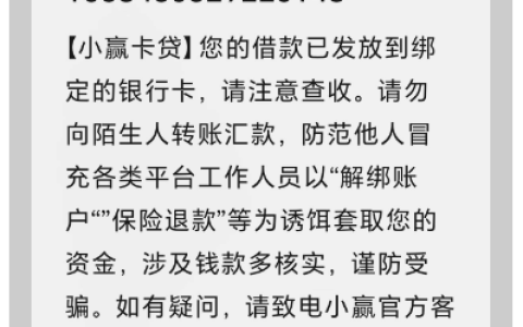 小赢卡贷成功下款 1000 元！安逸花信用飞金条哈啰全民淘宝 T 路后终获资金缓解
