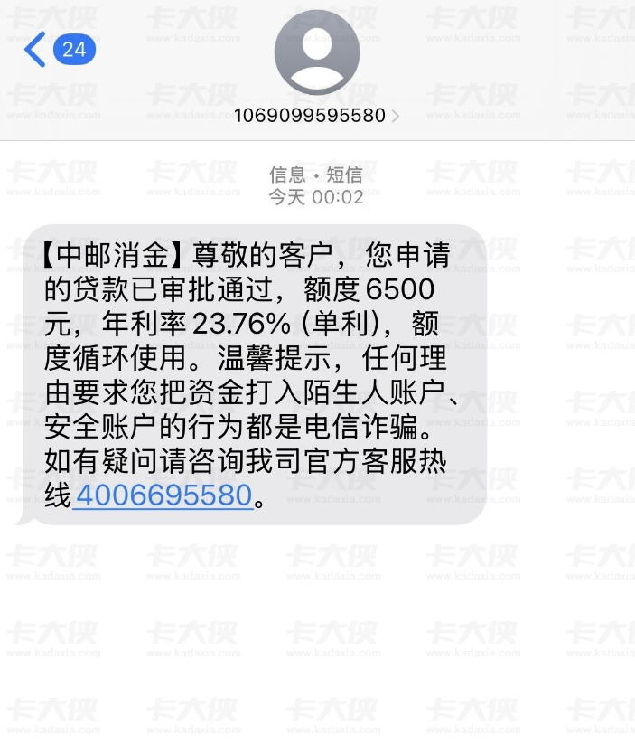 中邮钱包邮你贷 2025 通过率 60%-75%！最高 20 万额度，征信要求及下款案例全解析