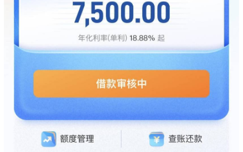 建信福贷和建行快贷区别详解！利率额度申请门槛对比，建行客户借贷选择指南