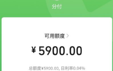 微信借 3000-5000 元最快入口 2025！5 个正规持牌平台实测 秒到账不踩坑 附申请指南
