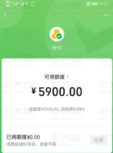 微信借 3000-5000 元最快入口 2025！5 个正规持牌平台实测 秒到账不踩坑 附申请指南