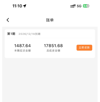 花鸭借钱放款多久到账?下款后能循环复借吗? 花鸭借钱放款多久到账?下款后能循环复借吗?