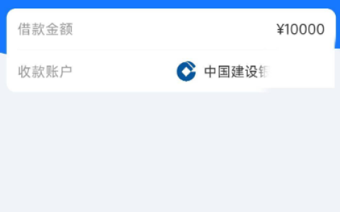 借呗涨 3 万临时额度？借款 7000 后提额实测，1 万秒到账 + 中信信托放款，限额问题解答