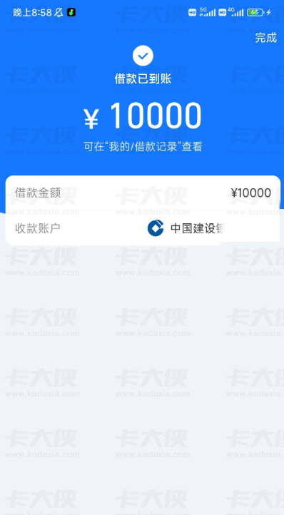 借呗涨 3 万临时额度？借款 7000 后提额实测，1 万秒到账 + 中信信托放款，限额问题解答