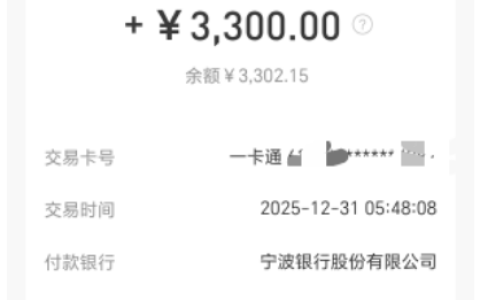 橙心袋第二笔下款实测：桔多多逾期几年仍批 3300 元，同卡放款 + 非柜限额设置攻略