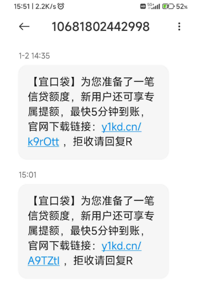 宜口袋代偿用户能领立减金？逾期多年也能申请？