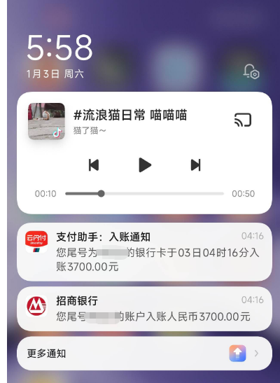 橙心贷 / 宜口袋推一个月能下款?逾期也能通过? 橙心贷 / 宜口袋推一个月能下款?逾期也能通过?