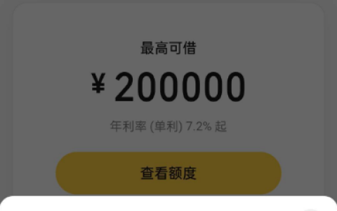微粒贷微信没有入口怎么办 2026 通过率情况 提高开通概率实用技巧