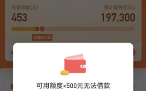 好分期超级会员买了就有额度吗 实测 下款率提升情况及退费规则详解