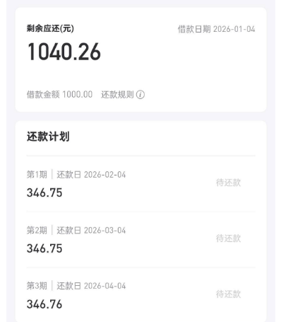 好分期一直没额度?征信更新或换手机号能下款吗? 好分期一直没额度?征信更新或换手机号能下款吗?