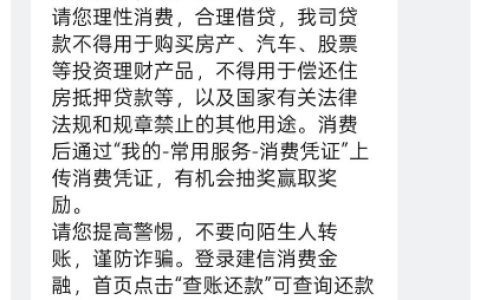 建信消费金融注销换号能下款吗？爱奇艺渠道秒批 6000 元，信用卡空卡也能过