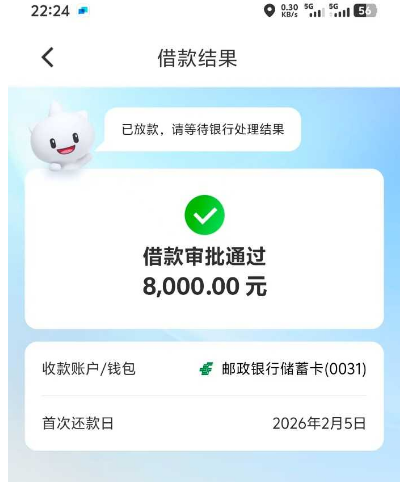 征信查询多有车贷,建行之前拒过还能秒下款吗? 征信查询多有车贷,建行之前拒过还能秒下款吗?