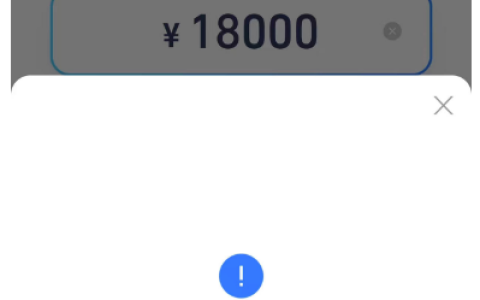 支付宝借呗有额度却借款失败 常见原因及解决办法分享