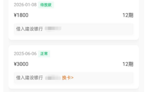 征信巨花无当前逾期 小花钱包申请 1800 元显示待放款 这样算稳了吗？