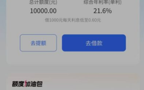 快手钱包借钱平台可靠安全吗？匹配正规持牌机构 年化 7%-36% 额度最高 20 万