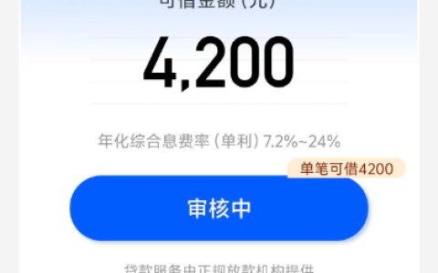 易花花不开会员审核要多久？798 元会员费成借款门槛 不开通下款难度大