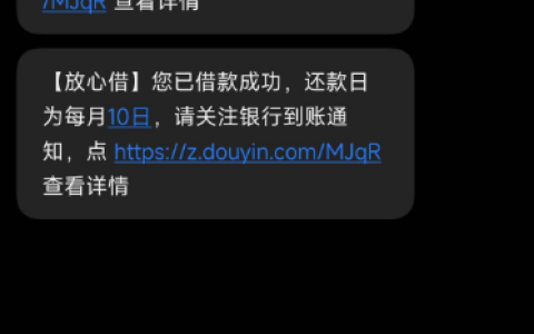 红果视频入口申请放心借成功下款 1000 元 当前逾期 + 宜口袋拒也通过 网友反馈差异大