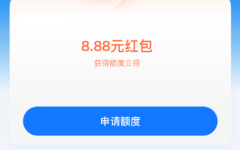 支付宝网商贷显示按日计息 + 随借随还 这样的界面有下款希望吗 附申请参考