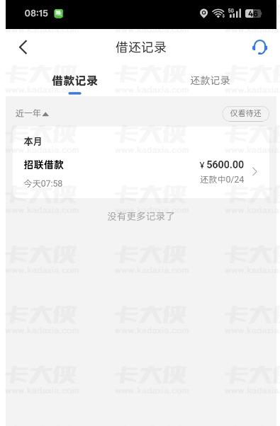 你我贷出额 3000 申请秒拒 招联 5600 元成功下款 中介额度匹配及审核原因详解