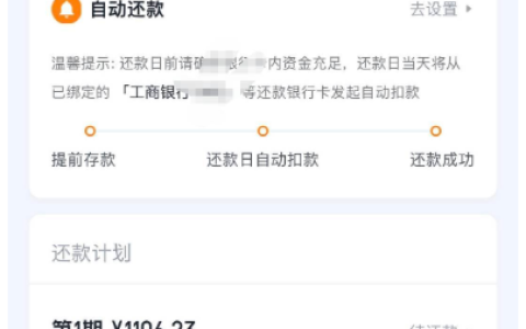 你我贷大额借款下款情况如何？11000 元到账体验及用户真实反馈分享