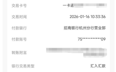 征信大花无当前逾期 招联消费金融 1000 元下款 历史逾期消除后借款成功体验