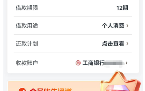 宜享花互达融借款引争议：会员费高、不知情扣款频发，用户反馈这些问题要注意
