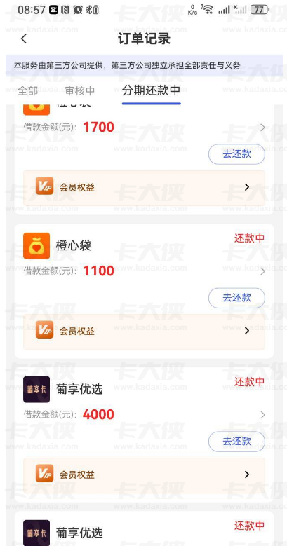 宜口袋多笔在借后仍有可借额度，是否再申请？这些实用参考点要了解