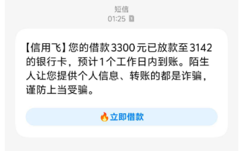 信用飞近期下款率走高：花 500 元买提额卡值吗？会员权益及额度问题解析