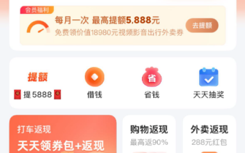 微博钱包借款下款2300元体验分享 这些用户反馈与使用细节值得关注