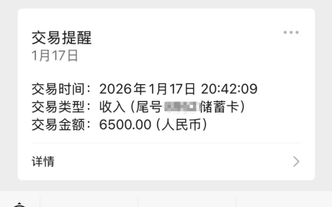 哈啰众邦借款下款反馈汇总 网友分享多笔申请快速到账体验