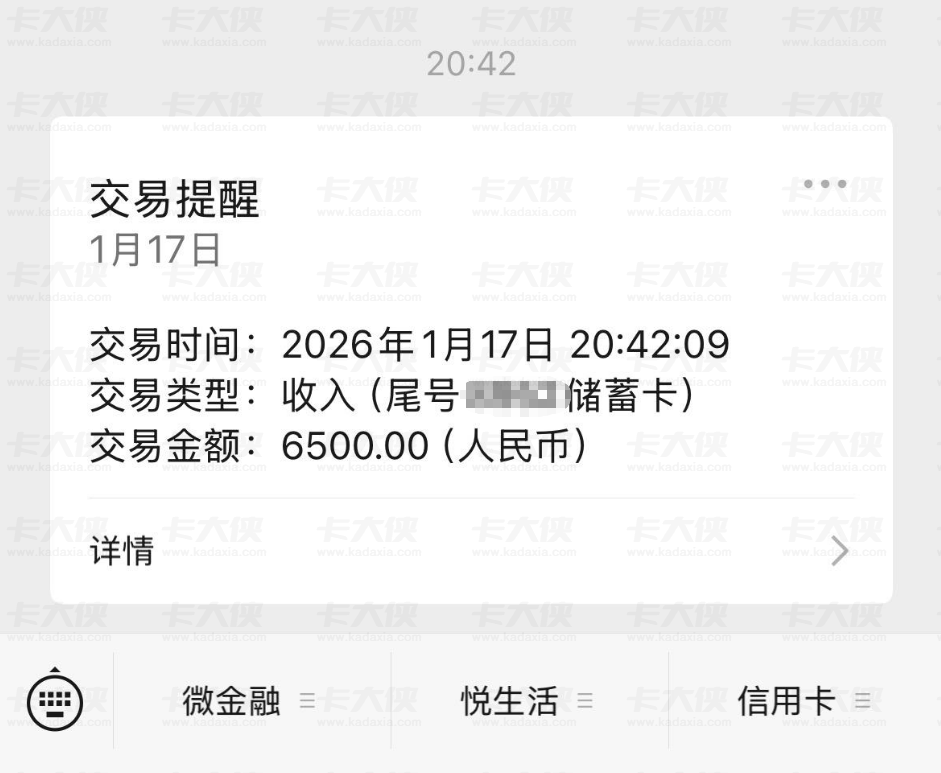 哈啰众邦借款下款反馈汇总 网友分享多笔申请快速到账体验