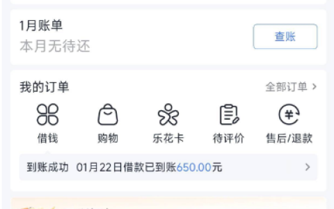 分期乐下款后购买的超市卡能否退款？网友实操经验分享