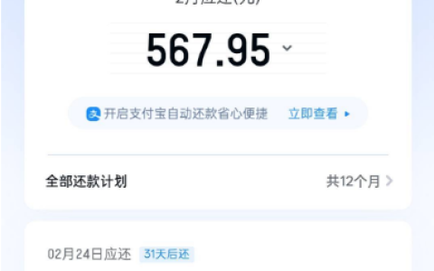 滴滴金融6000元额度突然下款？真不敢相信，群里老哥热议“花户”也能过，征信白反而被劝去办信用卡