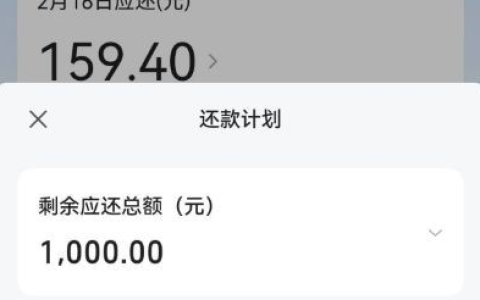 抖音放心借逾期还清后额度能否恢复？不同逾期时长恢复情况及真实用户经历分享