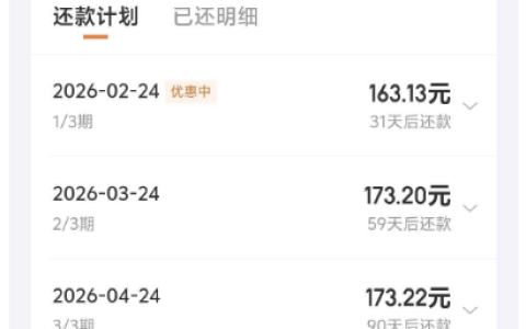 京东金条获批 500 额度想养额却直接放款 网友分享风控与提额相关实用经验