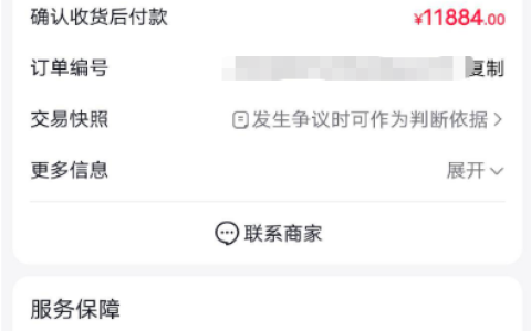 抖音直播间月付购买苹果手机划算吗？网友分享实际体验与性价比分析