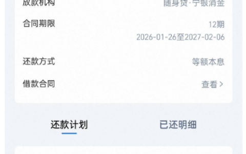 淘宝随身贷复借 2800 元顺利下款 网友分享申请体验及额度、征信相关疑问解答