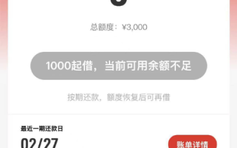 众利数科旗下众利管家借款实测分享 网友下款反馈、APP 下载攻略及会员费用相关讨论