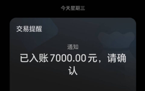 安逸花 7000 额度全额下款案例：5 天未申请后从频繁拒贷到邮储银行到账 含结清无额度、注销黑名单等用户反馈及申请参考