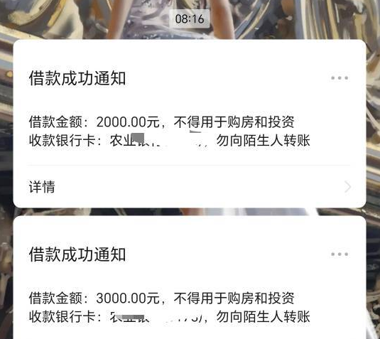 微粒贷真的稳如老狗？下款与额度情况实测