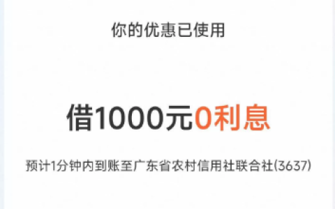 淘宝随身贷显示 “正在放款中” 迟迟不到账？延迟原因解析及实用解决办法