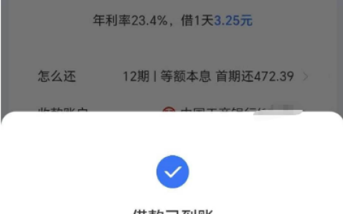 淘宝随身贷秒下款 5000 元！云南信托资方助力，入口查找与额度问题全解答