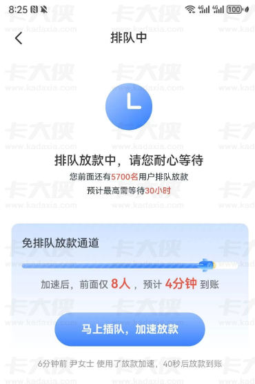 宜享花优选订单怎么取消？2026 最新退款步骤 + 客服话术，权益费、会员费均可退