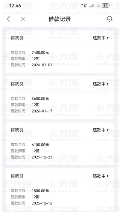 你我贷专项额度 6900 + 提额券 500，下款 7400 元！资方中原消费金融，老用户连续获批