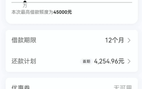 好会借是正规下款软件？实为助贷聚合平台，匹配第三方机构，下款体验两极分化！