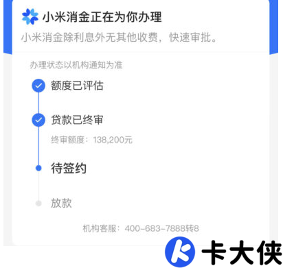 支付宝星选车贷要抵押绿本吗?押证不押车办理攻略 支付宝星选车贷要抵押绿本吗?押证不押车办理攻略