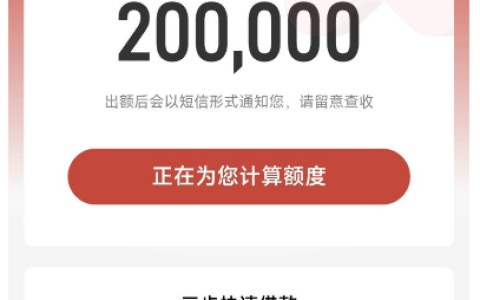 众利分期 APP 申请攻略：最新入口 + 下款实测，这些要求要注意！