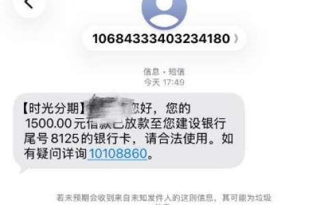 时光分期 1500 额度秒到账：开通会员助力下款，申请细节全参考