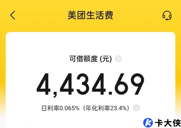2026 年类似美团借钱的靠谱 App 推荐：借呗、金条等平台额度与利率对比