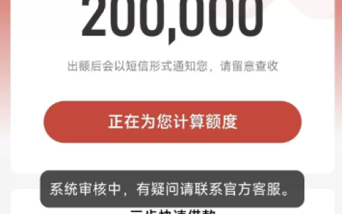 众利分期临时冻结？原因拆解 + 实测有效的解冻方法分享